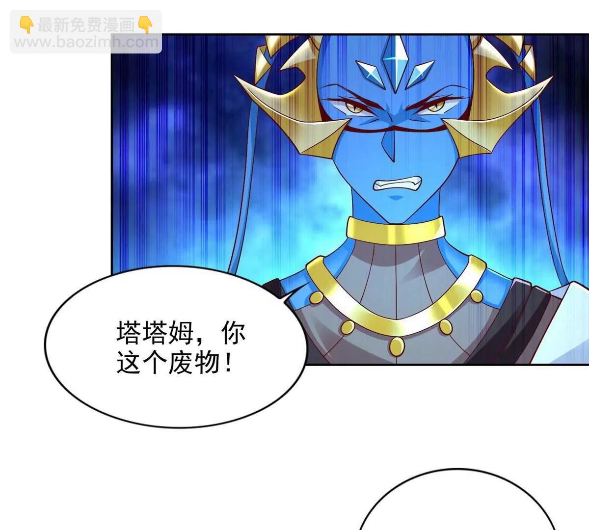 291 苦战(1/2)-第292话