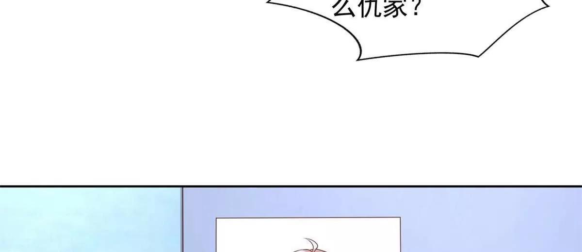 295 找麻烦？(1/2)-第296话