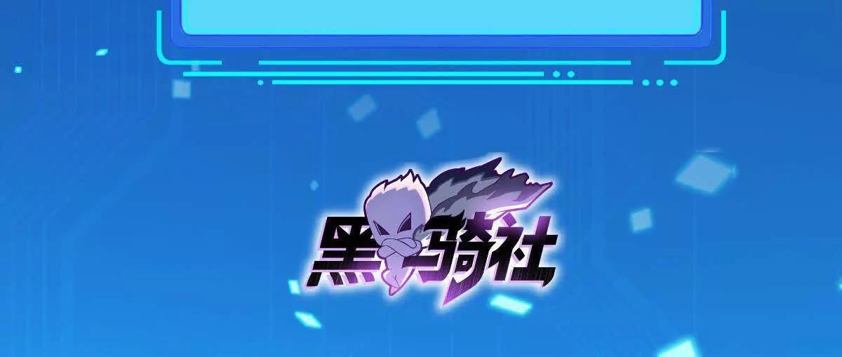 295 找麻烦？(1/2)-第296话