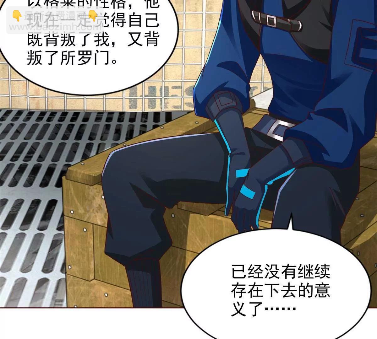 295 找麻烦？(1/2)-第296话
