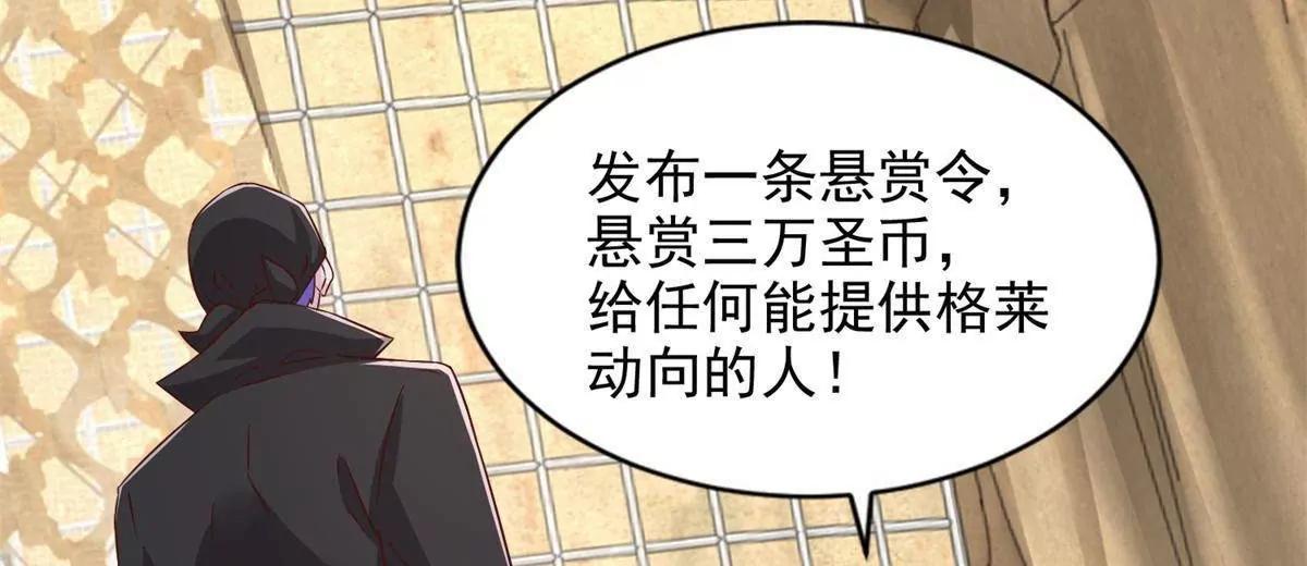 295 找麻烦？(1/2)-第296话