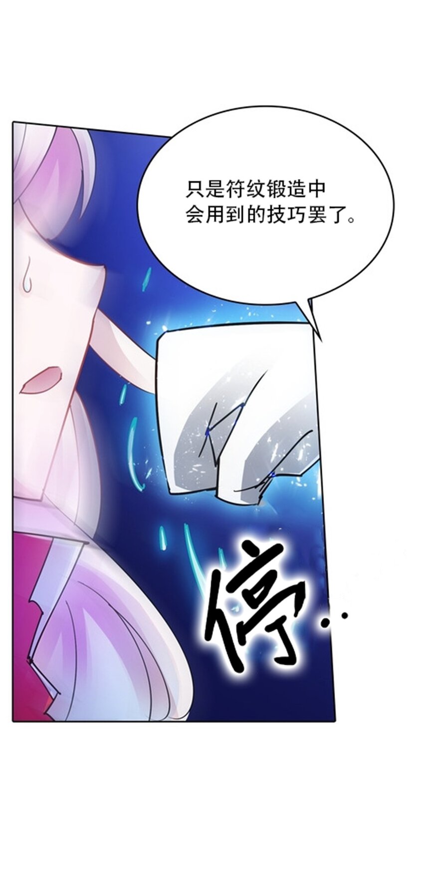 29 鬼步！(1/2)-第30话