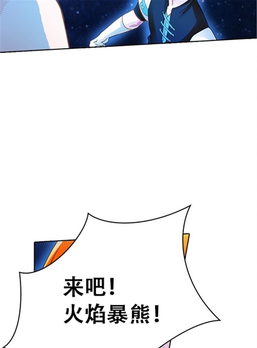 29 鬼步！(1/2)-第30话