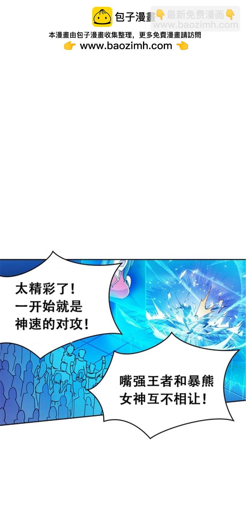 29 鬼步！(1/2)-第30话