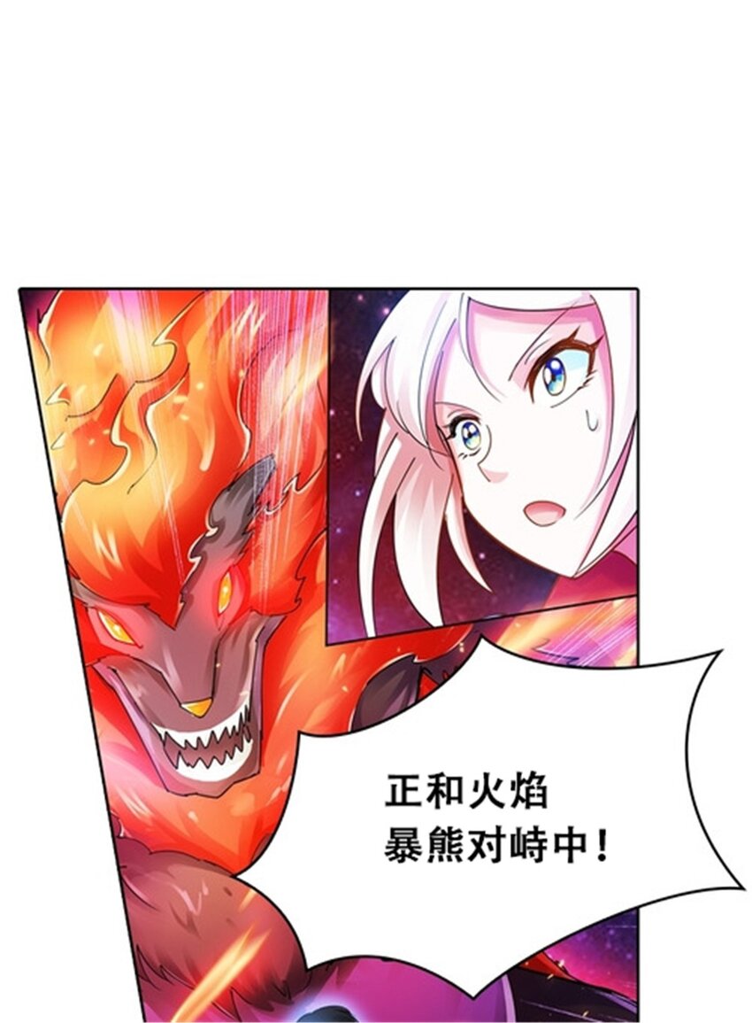 29 鬼步！(1/2)-第30话