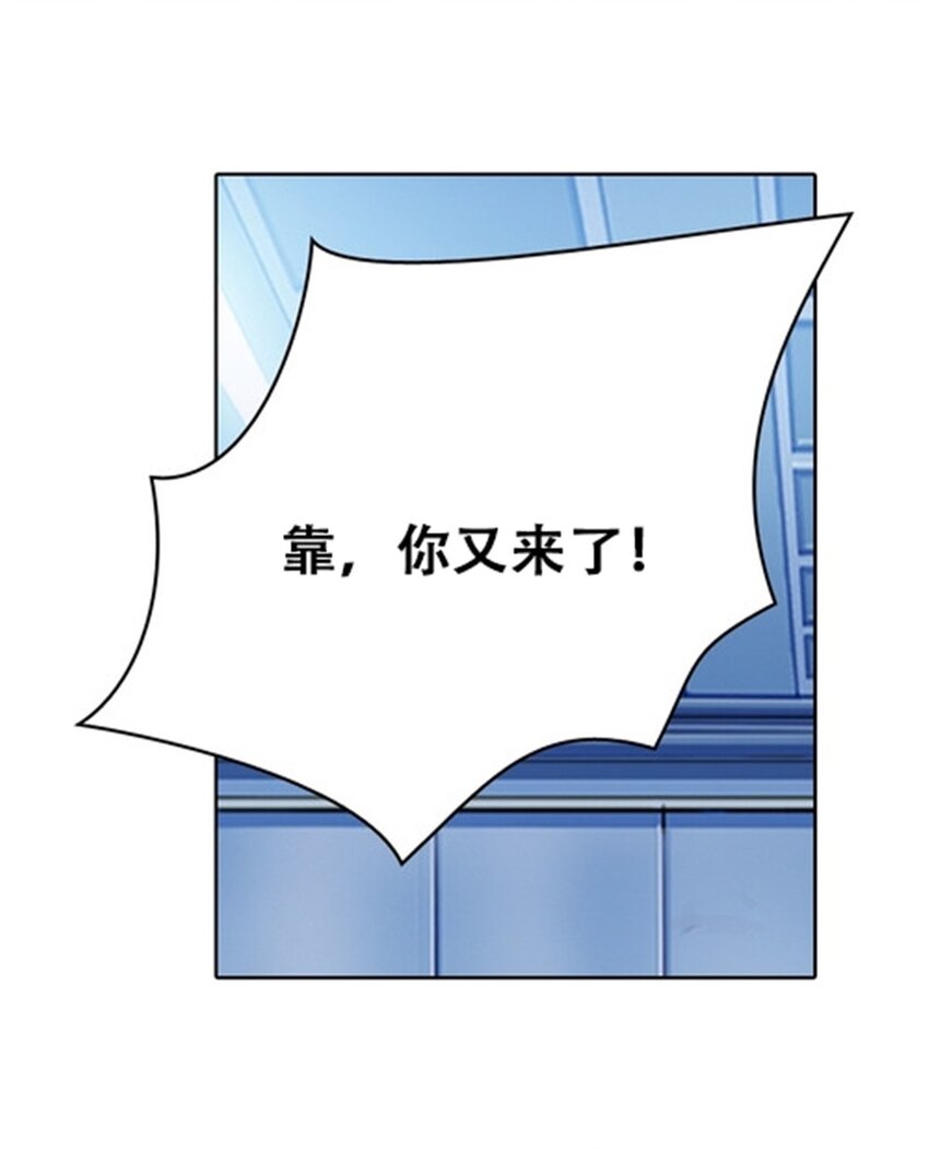 29 鬼步！(1/2)-第30话
