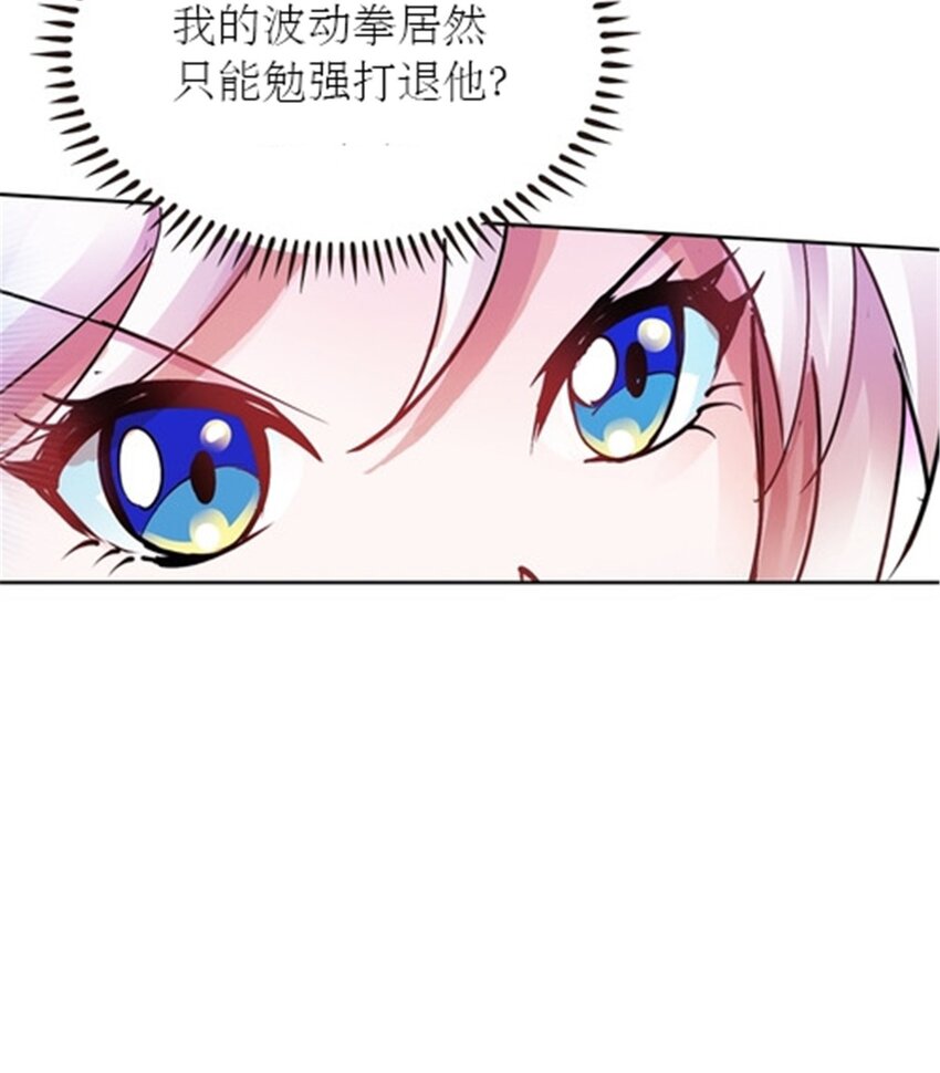 29 鬼步！(1/2)-第30话
