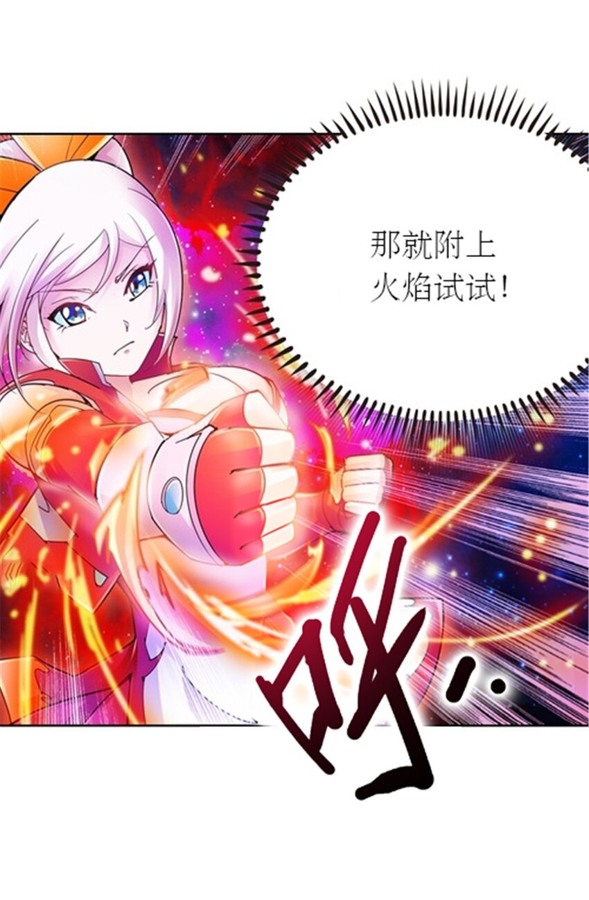 29 鬼步！(1/2)-第30话