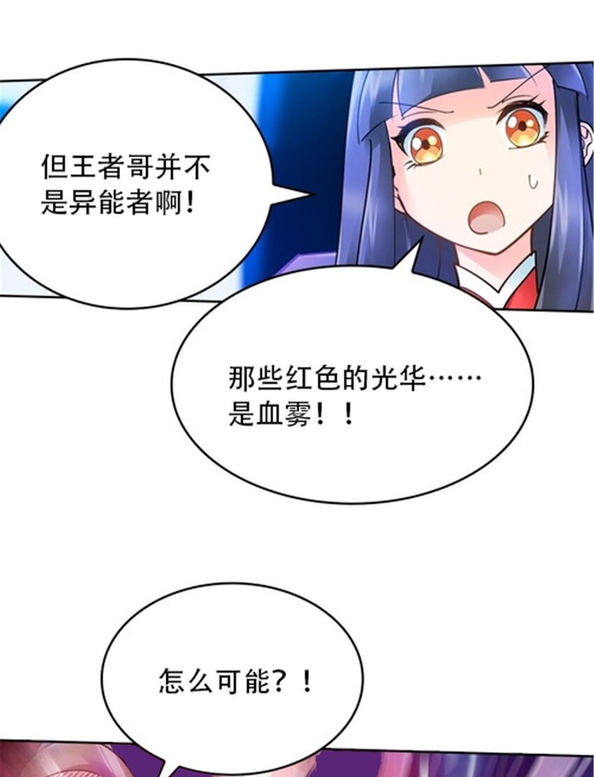 31 训练赛(1/2)-第32话
