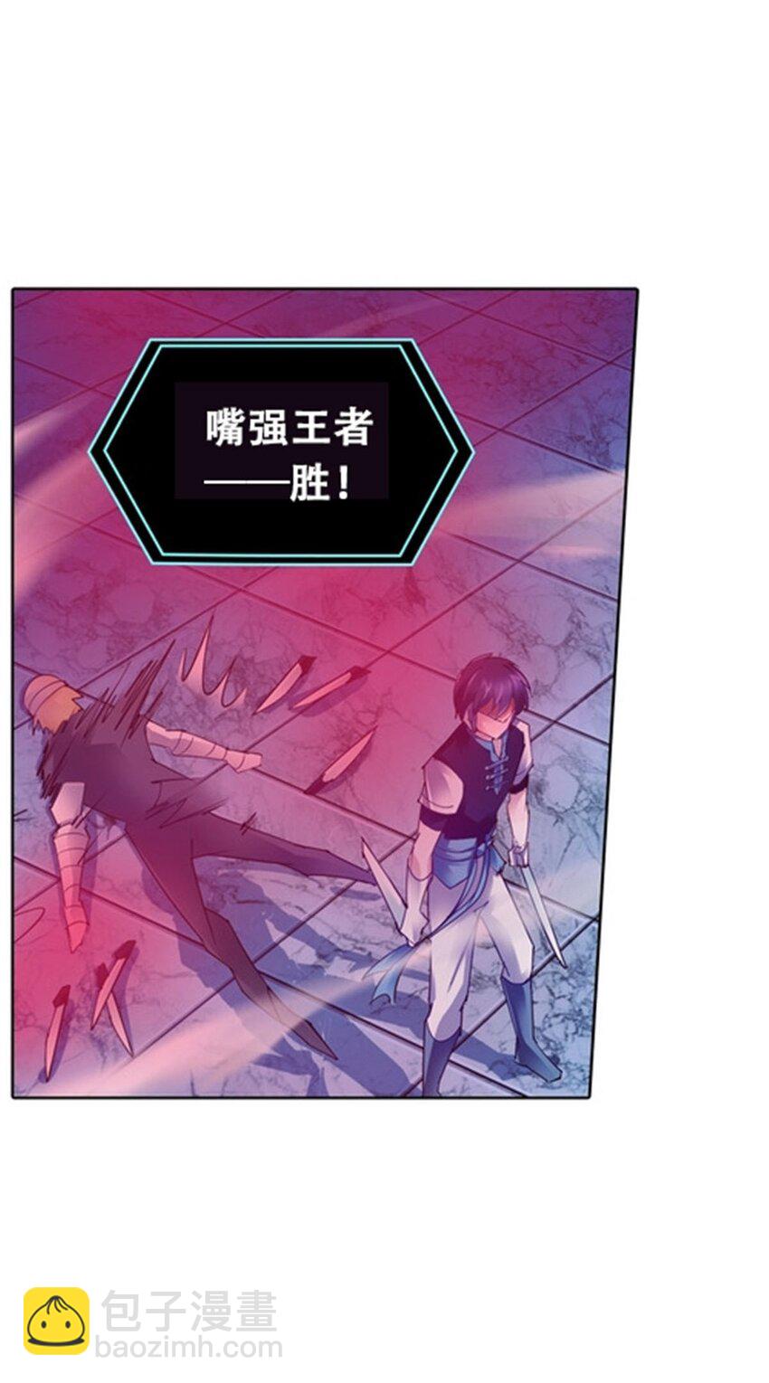31 训练赛(1/2)-第32话