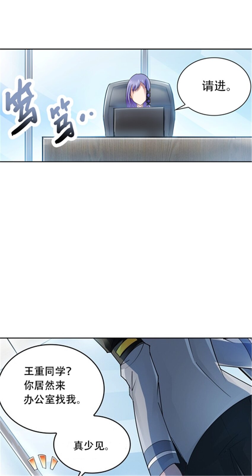 31 训练赛(1/2)-第32话