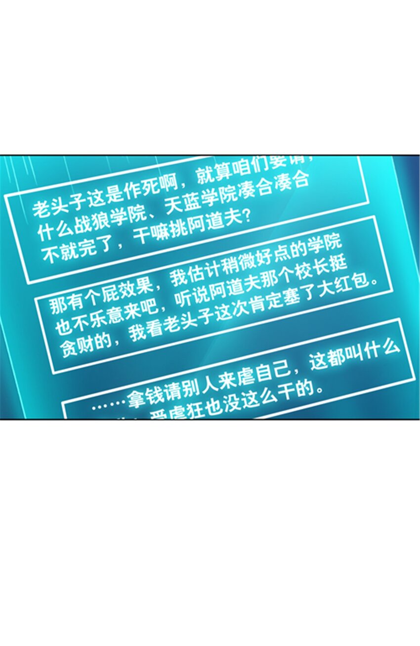 31 训练赛(1/2)-第32话