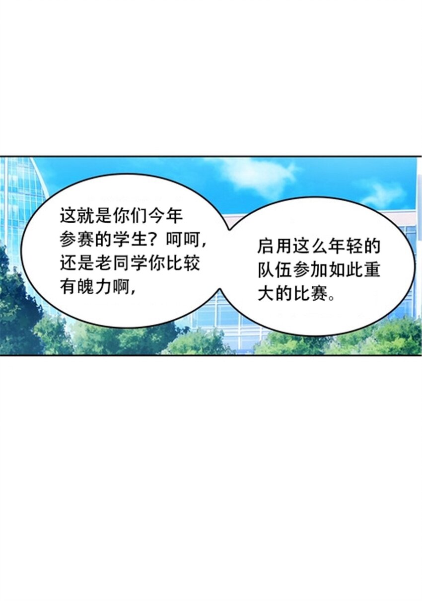 31 训练赛(1/2)-第32话