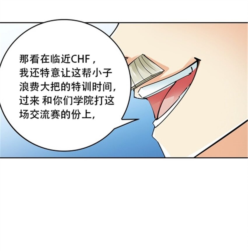 31 训练赛(1/2)-第32话