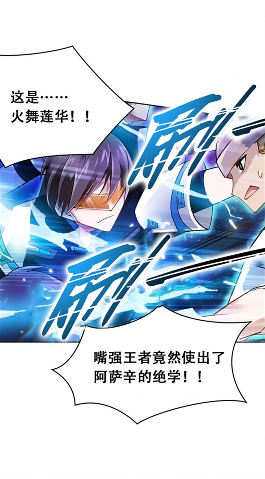 31 训练赛(1/2)-第32话