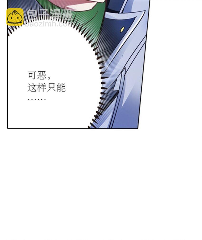 33 实力的差距(1/2)-第34话