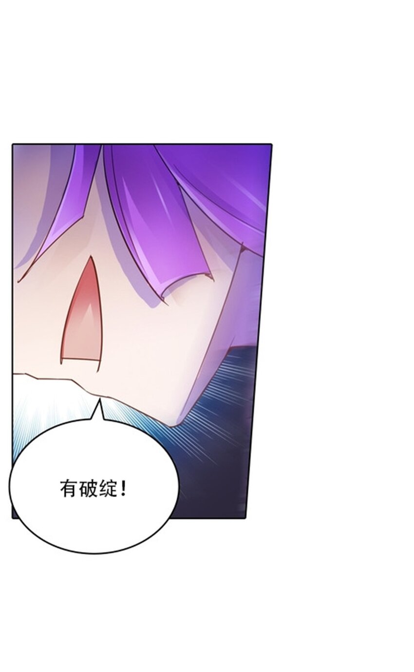 33 实力的差距(1/2)-第34话