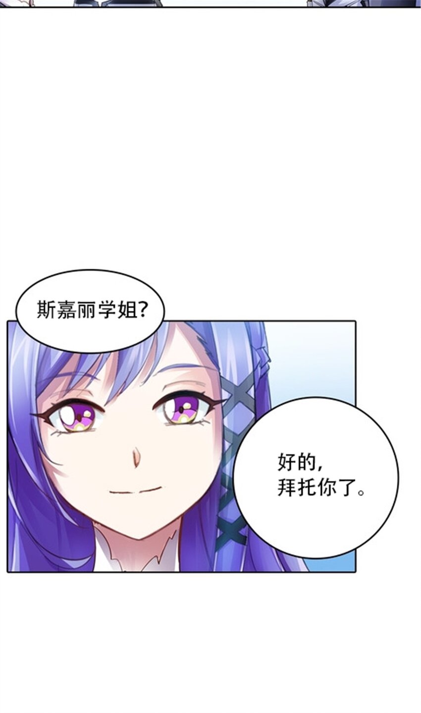 33 实力的差距(1/2)-第34话