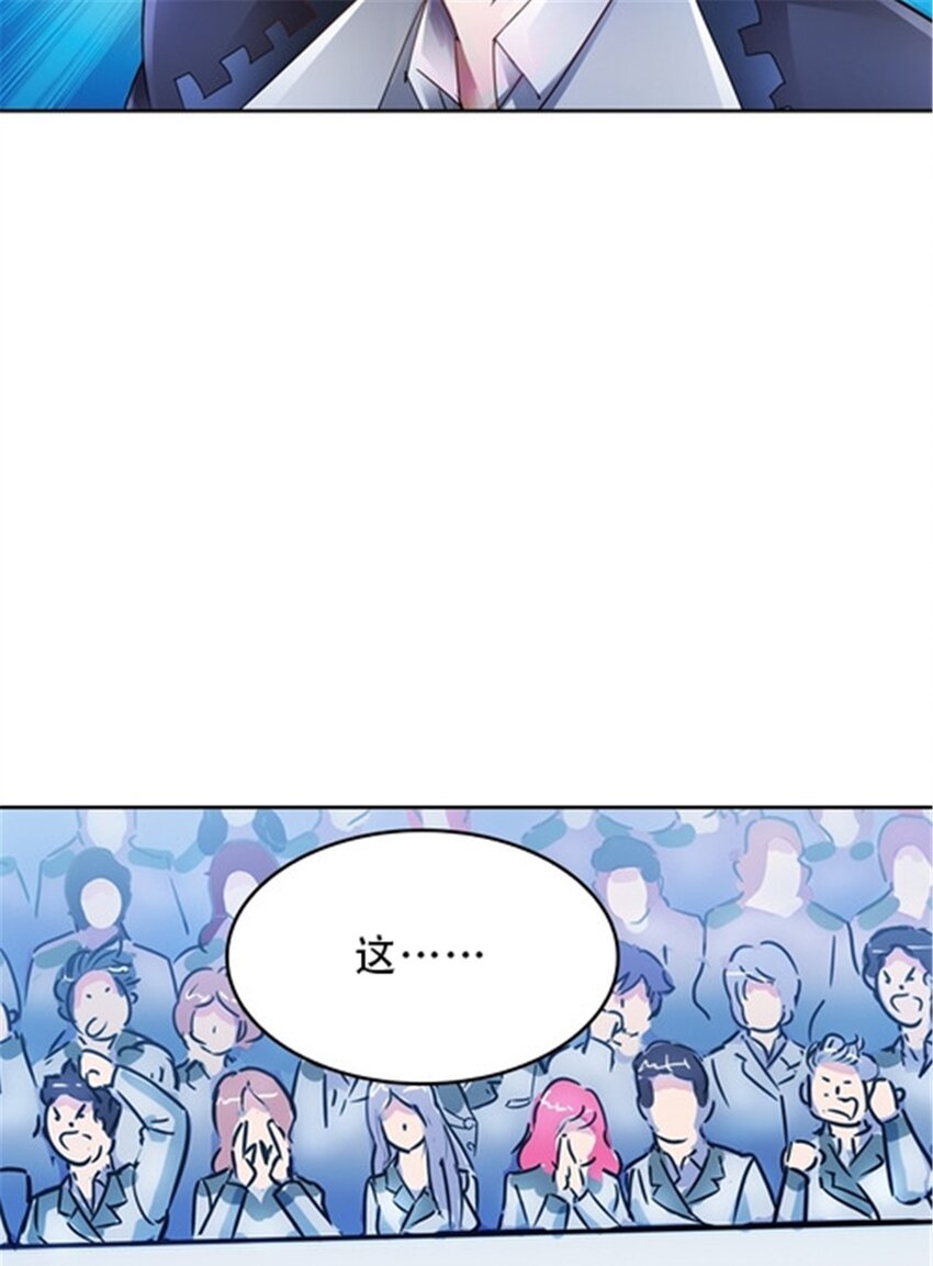 33 实力的差距(1/2)-第34话