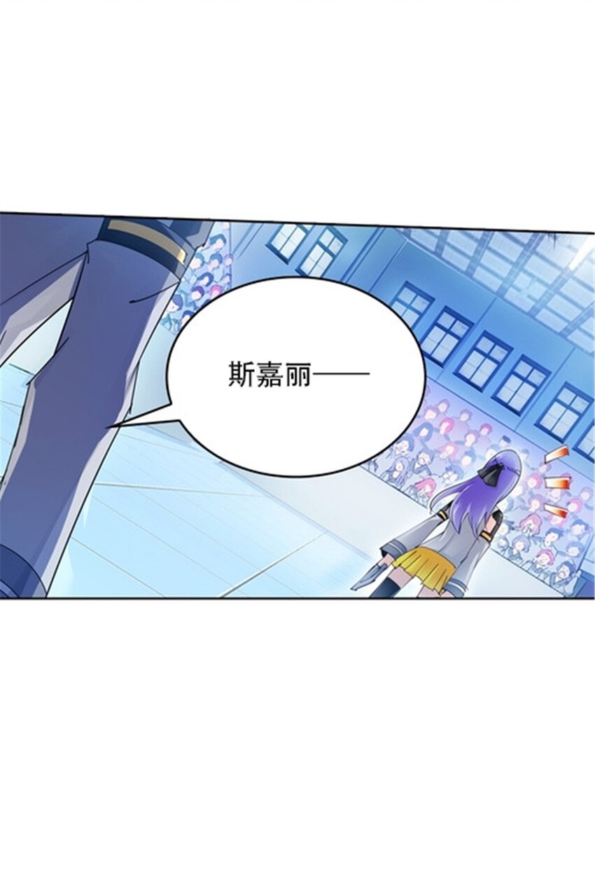33 实力的差距(1/2)-第34话