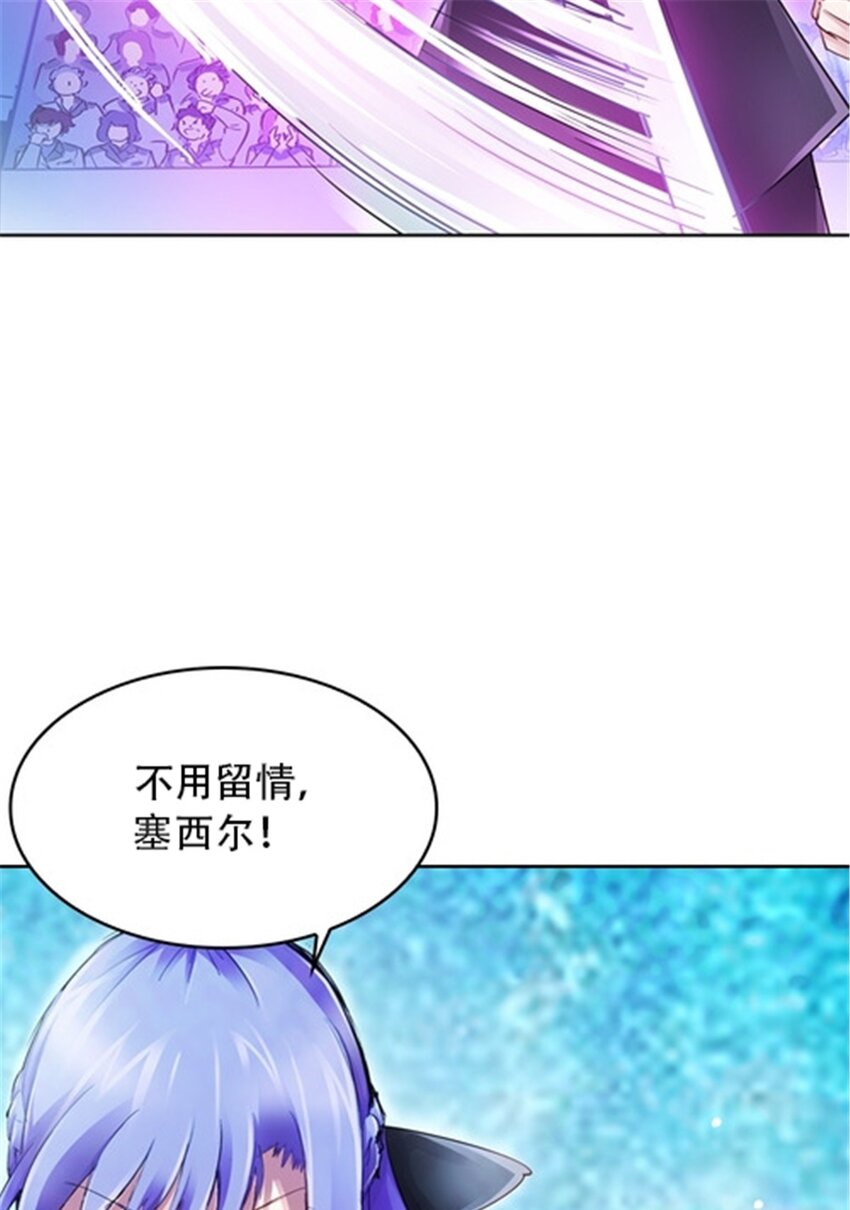 33 实力的差距(1/2)-第34话