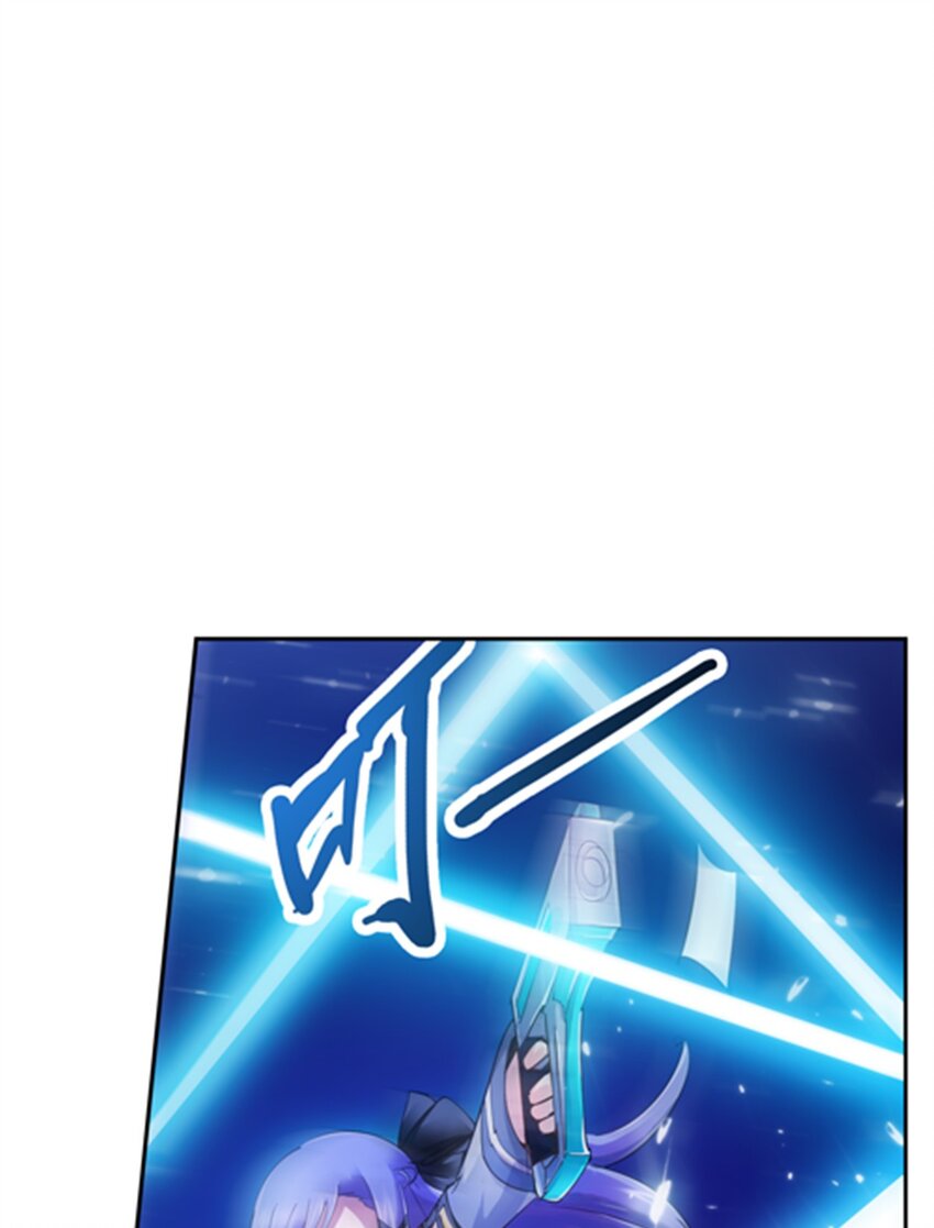 33 实力的差距(1/2)-第34话
