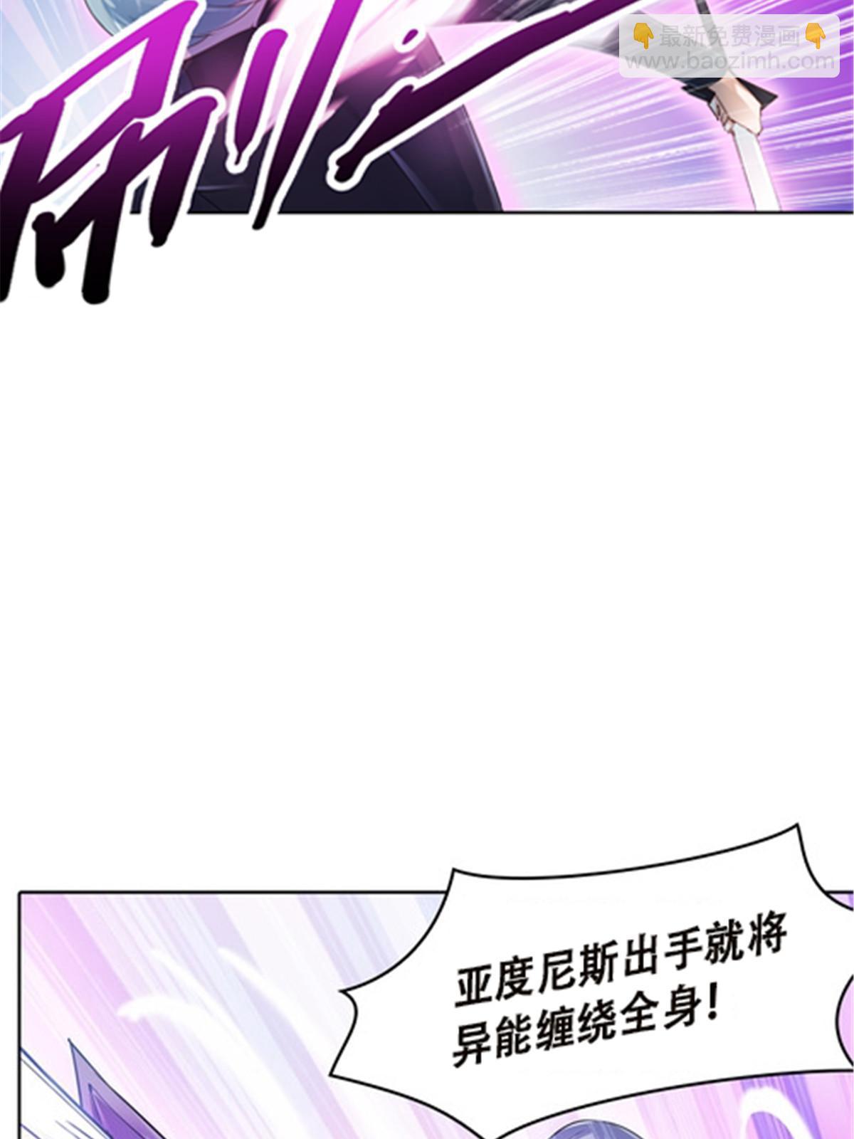 35 挺进团队赛(1/2)-第36话