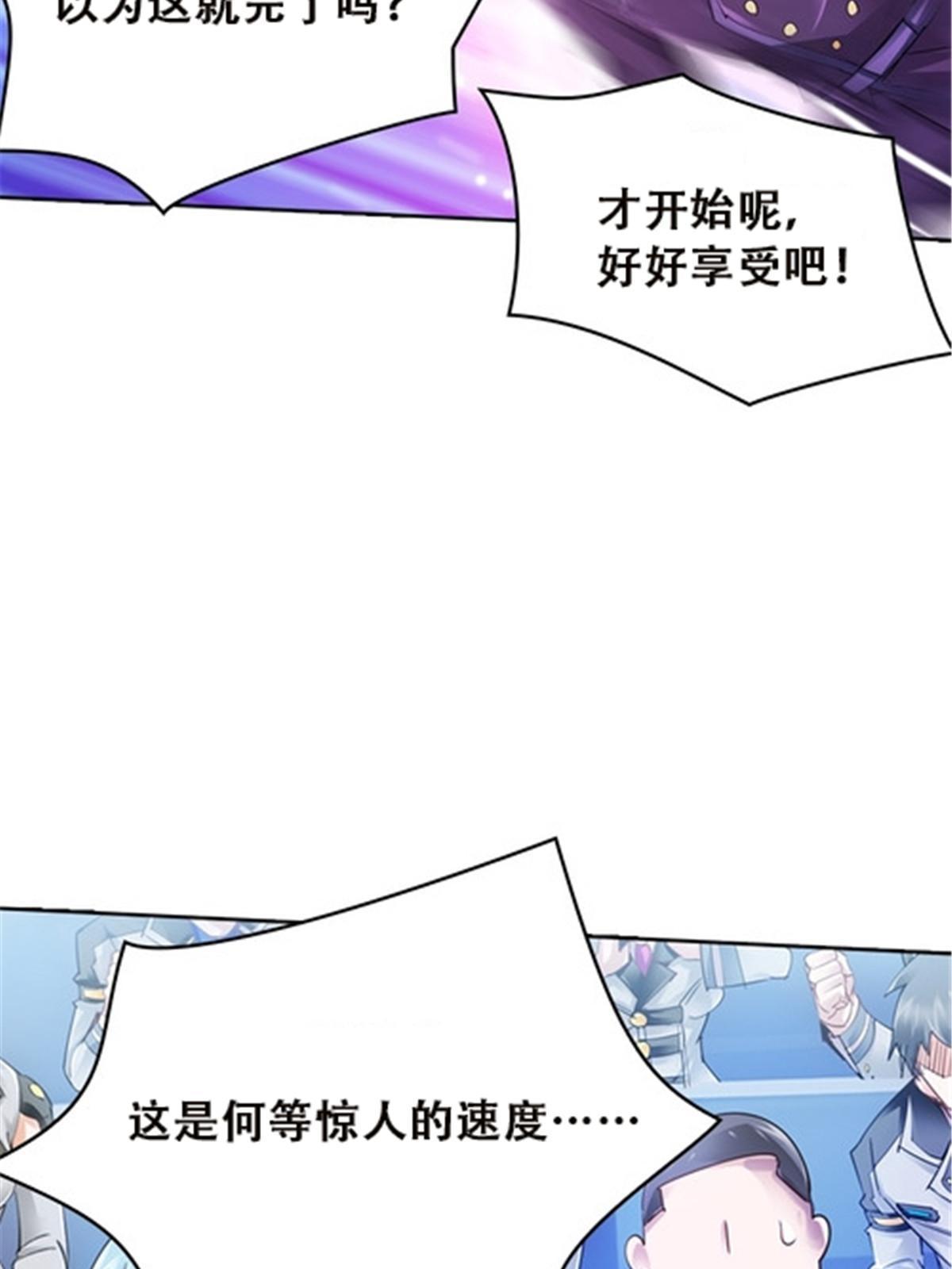 35 挺进团队赛(1/2)-第36话
