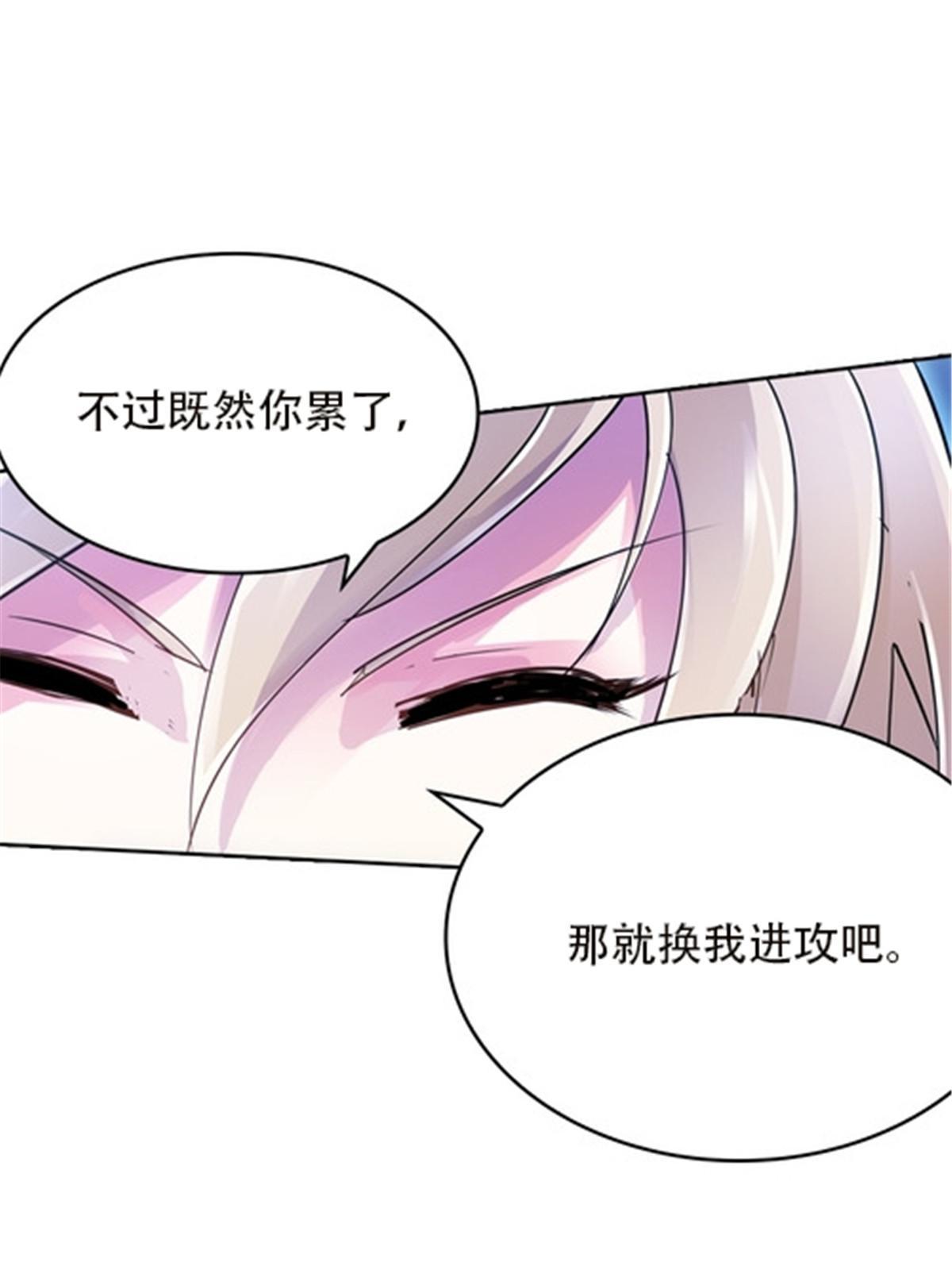 35 挺进团队赛(1/2)-第36话
