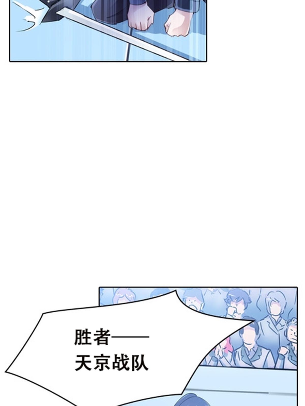 35 挺进团队赛(1/2)-第36话