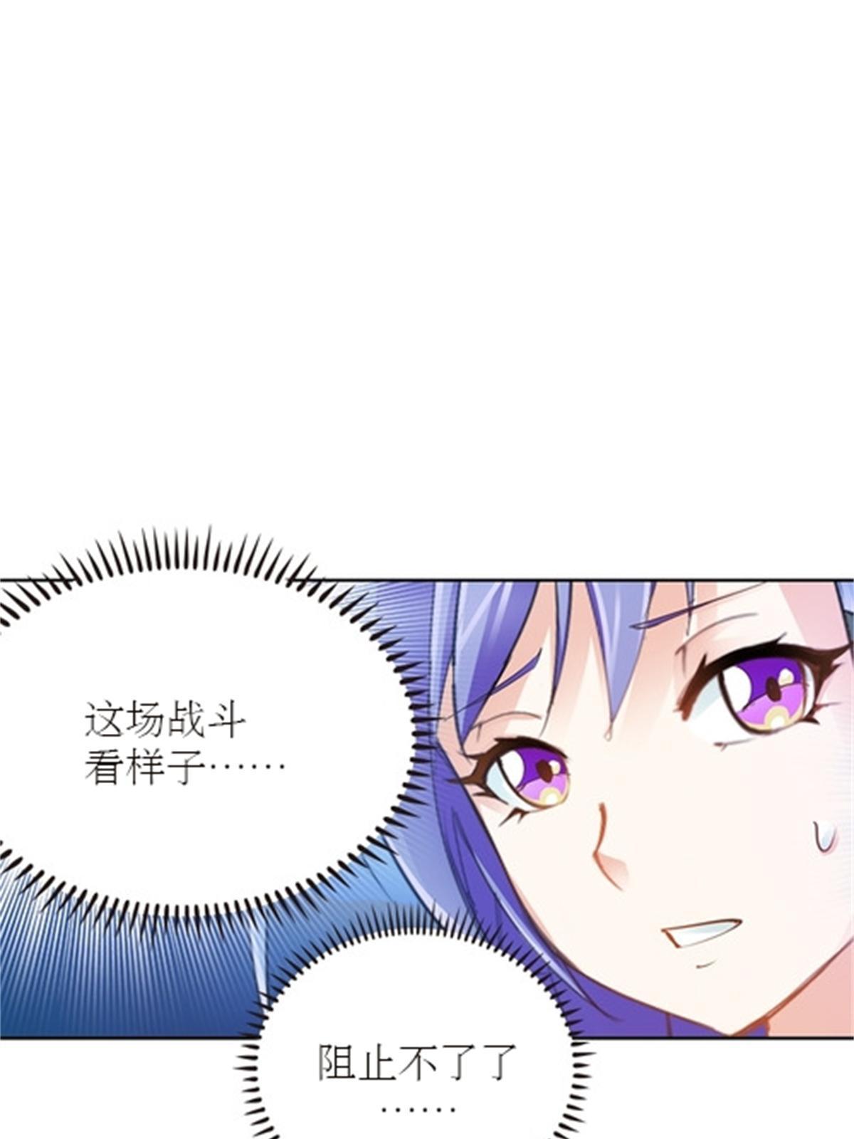 37 三剑太多了(1/2)-第38话