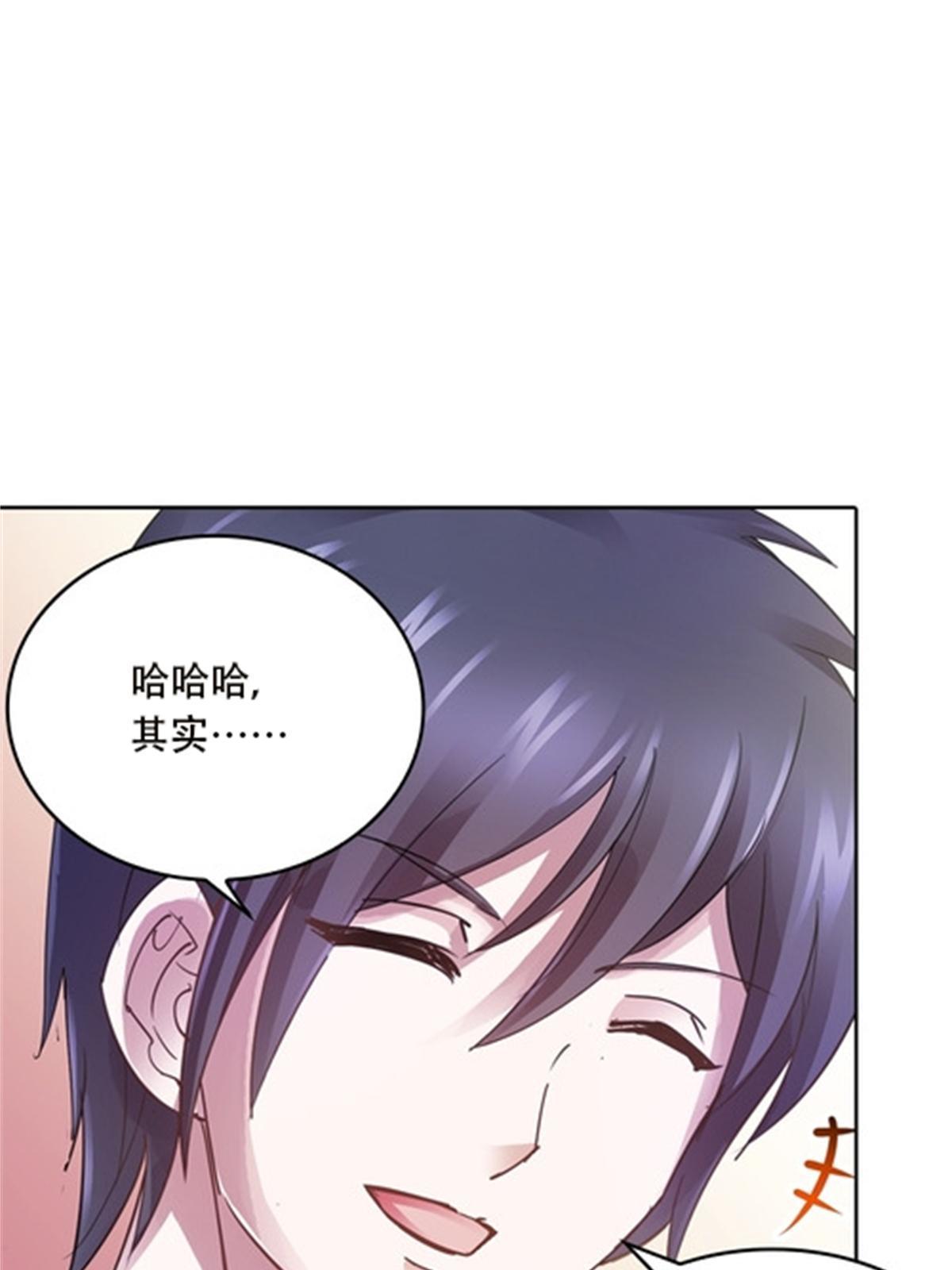 37 三剑太多了(1/2)-第38话