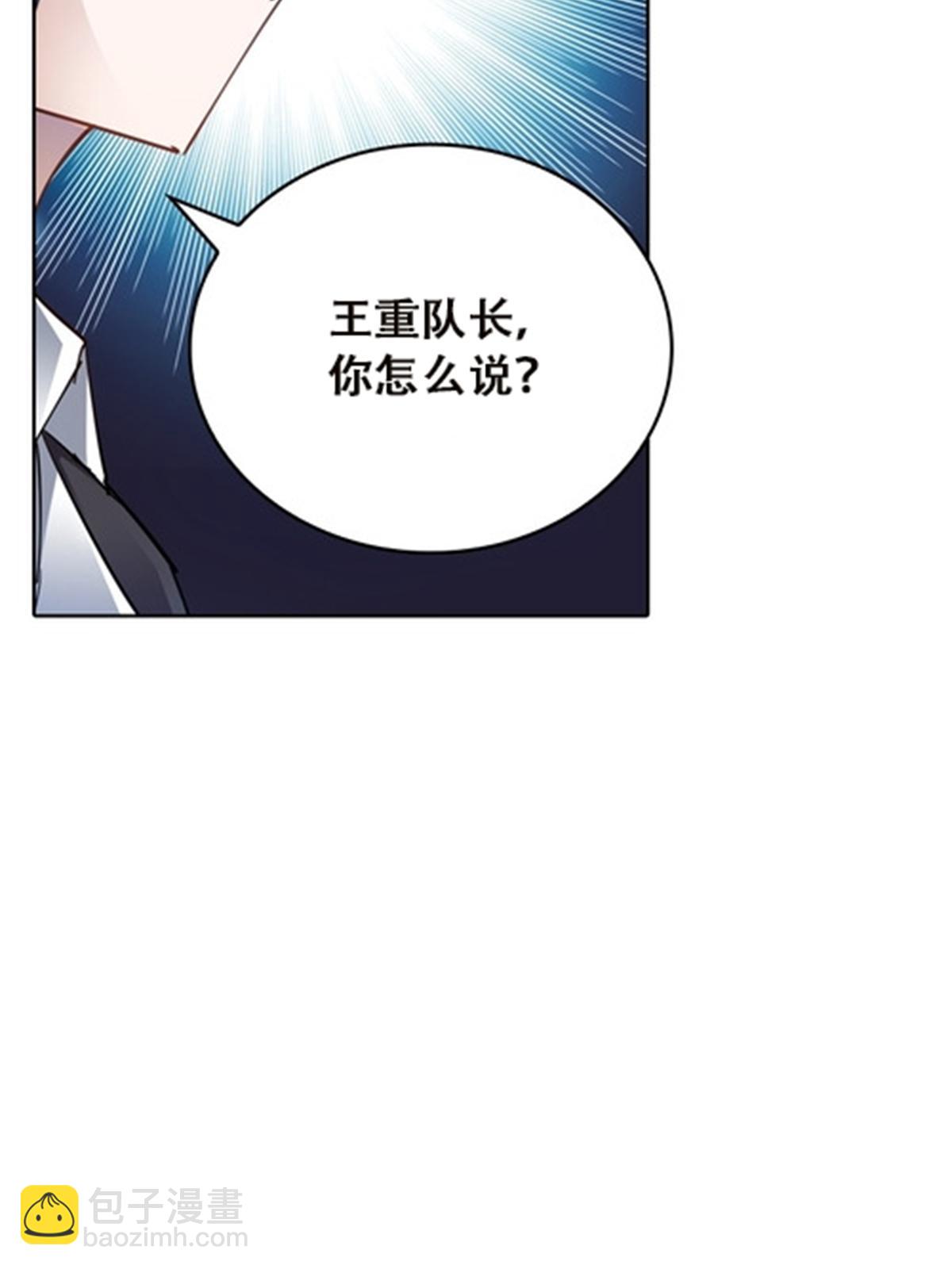 37 三剑太多了(1/2)-第38话