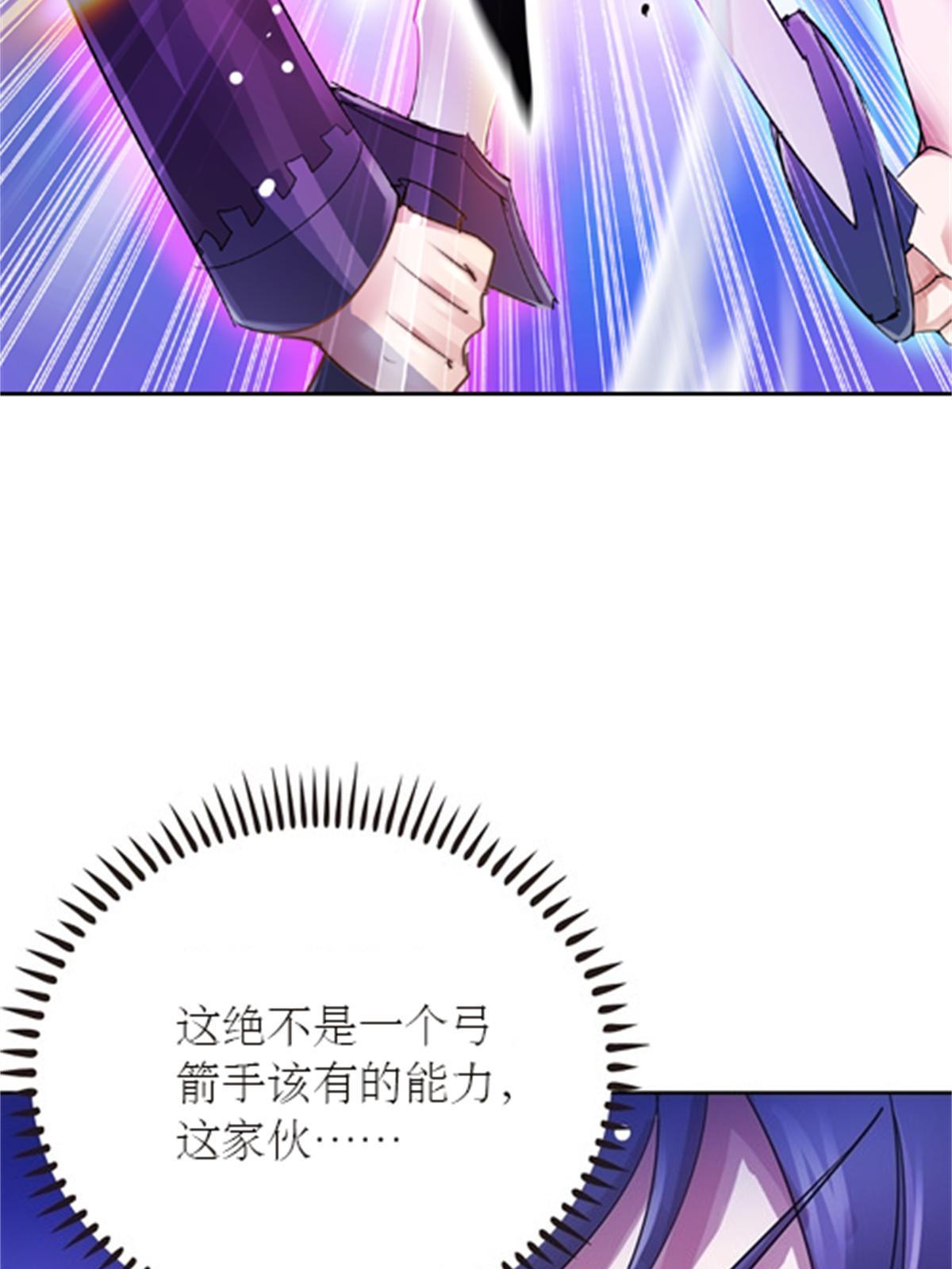 37 三剑太多了(1/2)-第38话