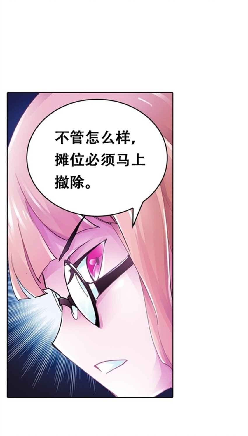 03 奇葩社-第4话