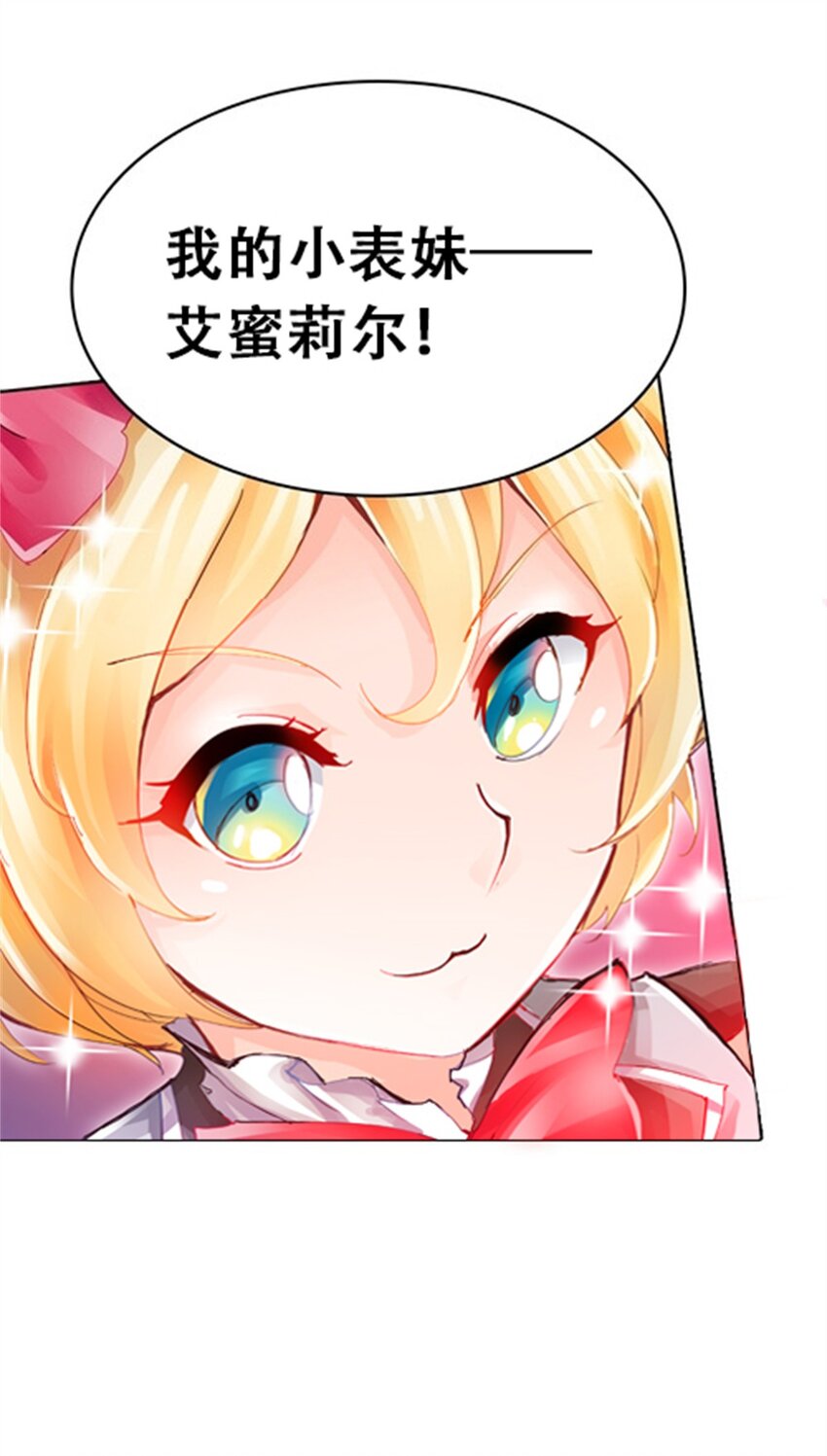 03 奇葩社-第4话