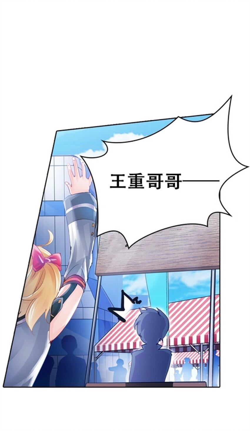 03 奇葩社-第4话