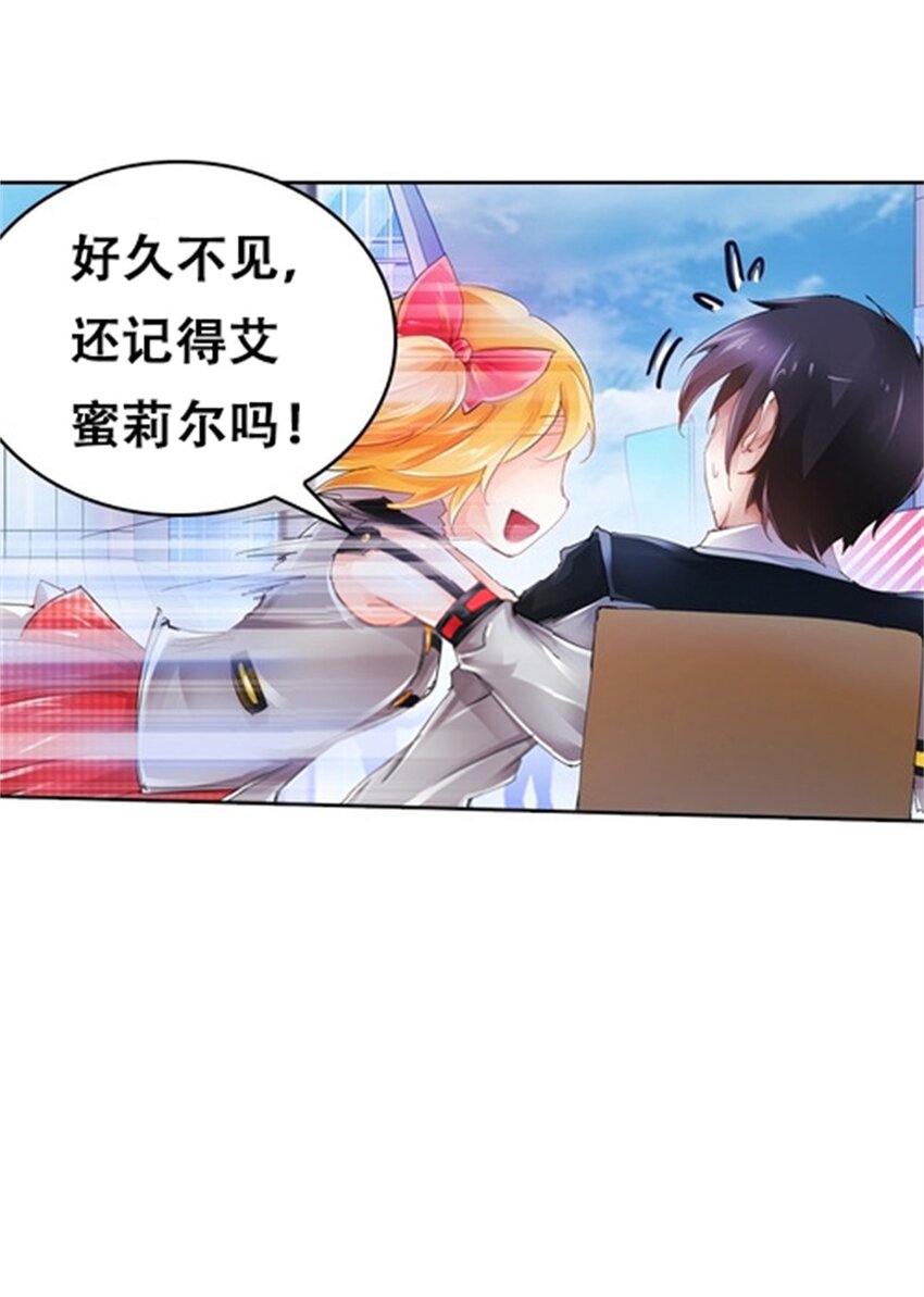 03 奇葩社-第4话
