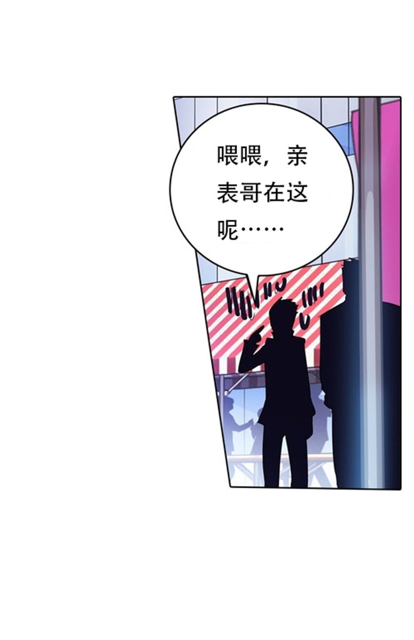 03 奇葩社-第4话