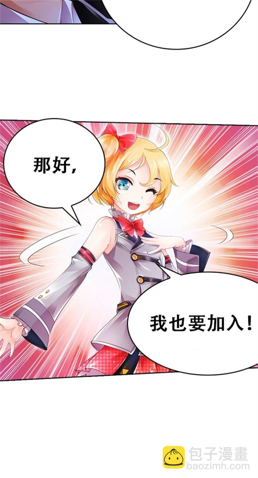03 奇葩社-第4话