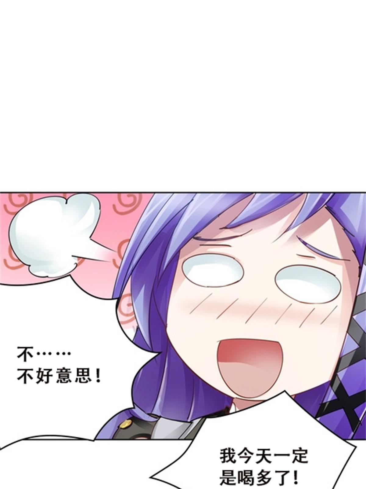 39 消失的马东(1/2)-第40话