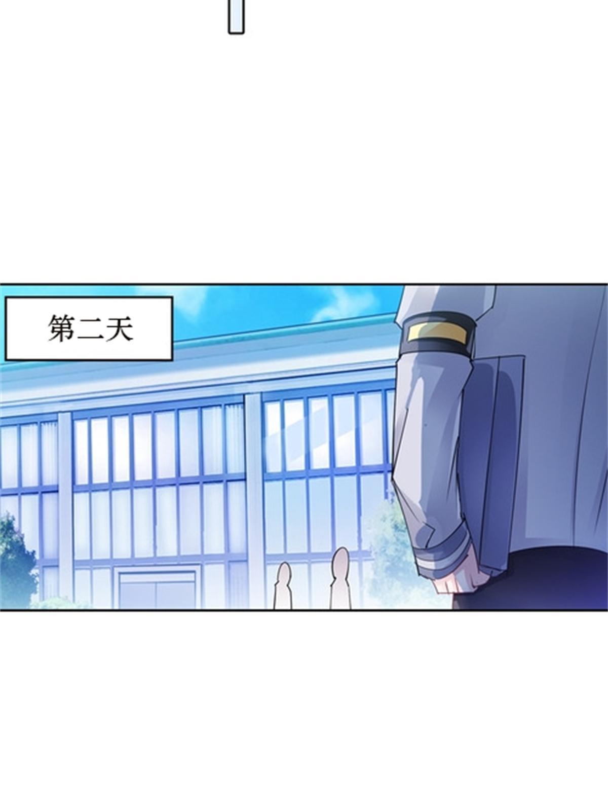 39 消失的马东(1/2)-第40话