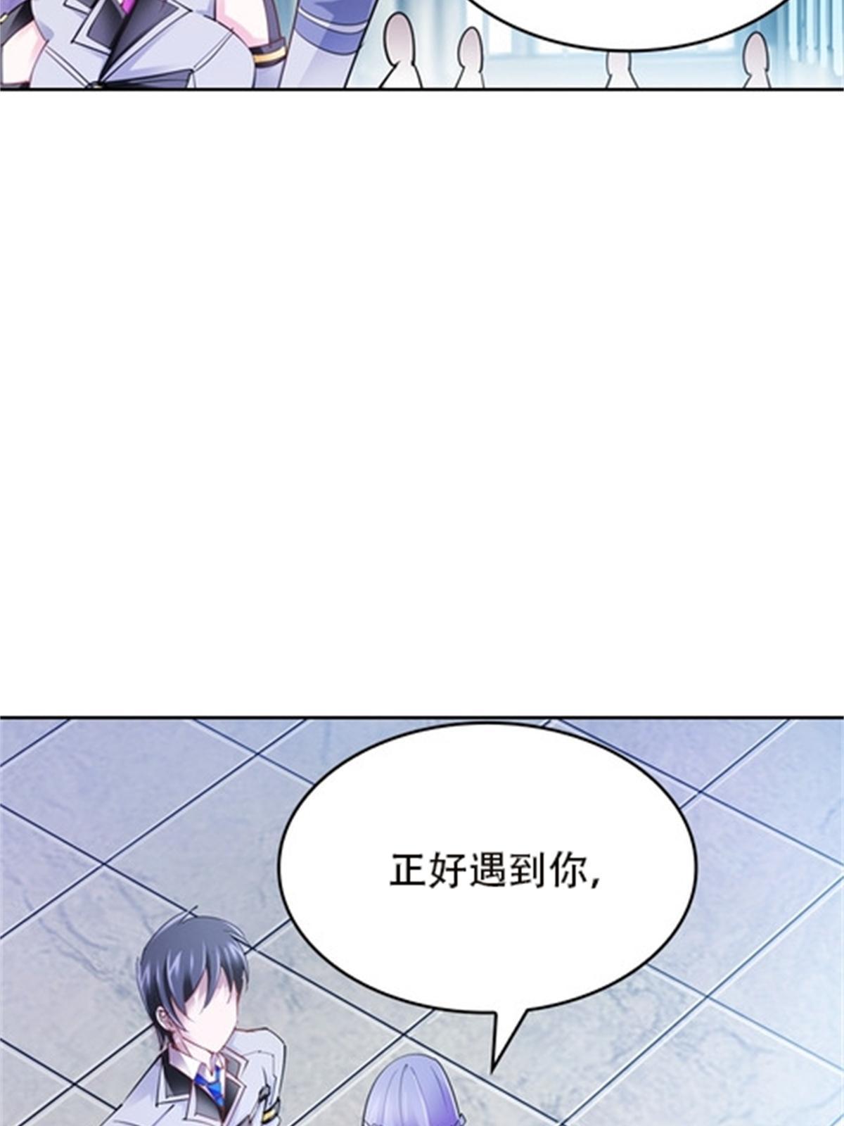 39 消失的马东(1/2)-第40话