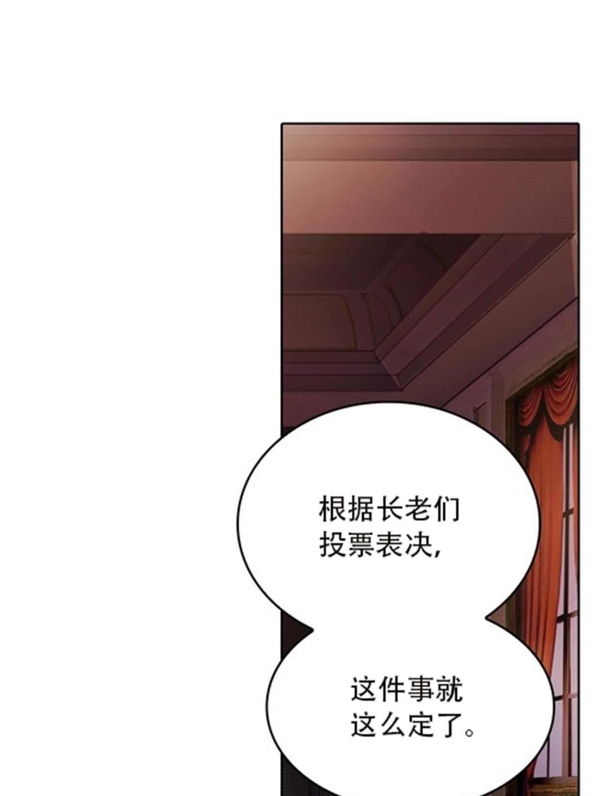 39 消失的马东(1/2)-第40话