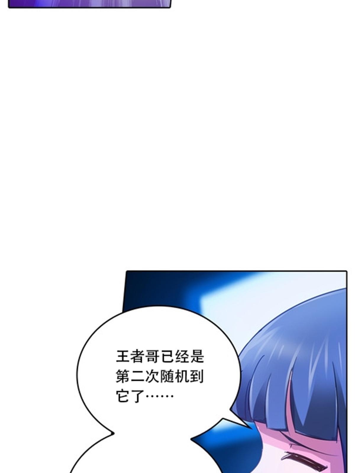 41 炮灰段vs准殿堂级(1/2)-第42话