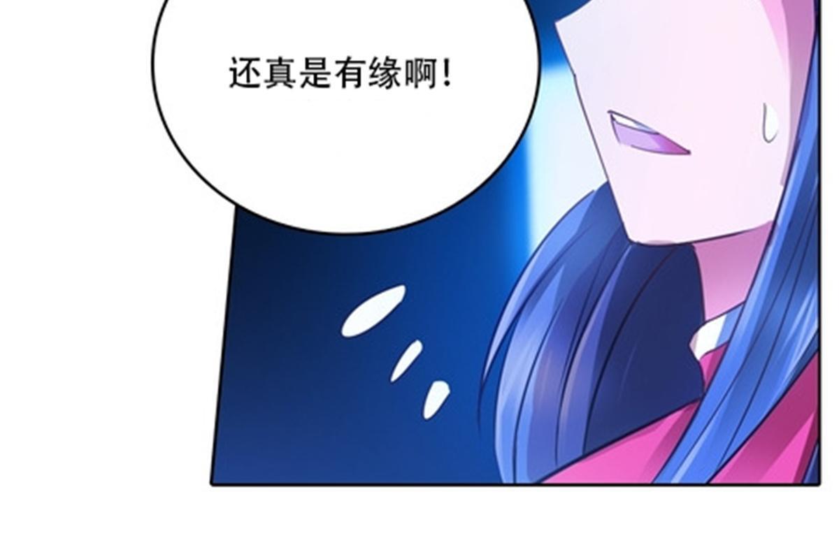 41 炮灰段vs准殿堂级(1/2)-第42话