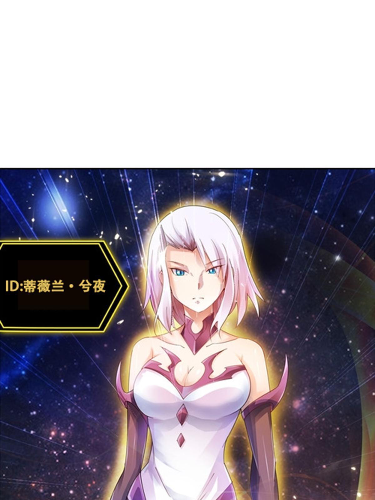 41 炮灰段vs准殿堂级(1/2)-第42话