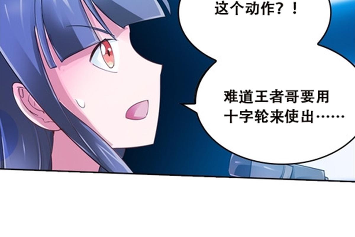 41 炮灰段vs准殿堂级(1/2)-第42话