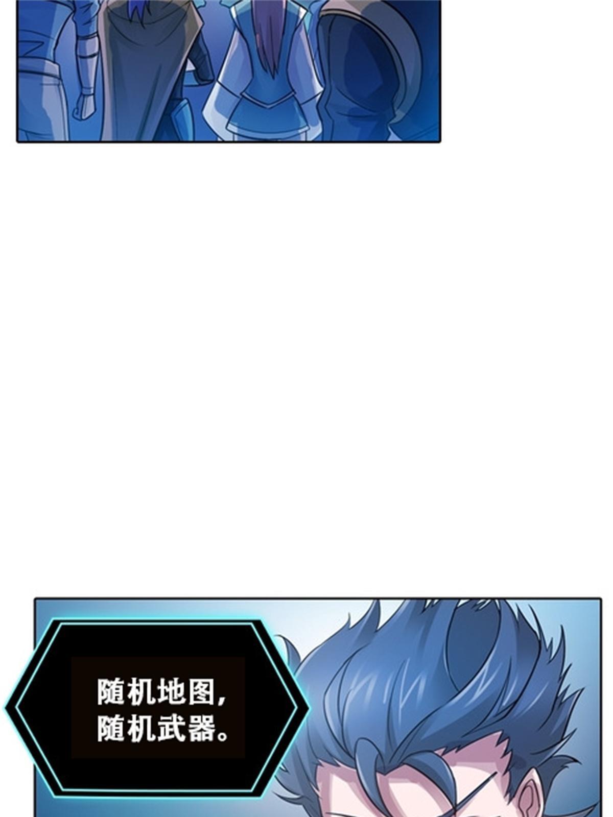 41 炮灰段vs准殿堂级(1/2)-第42话