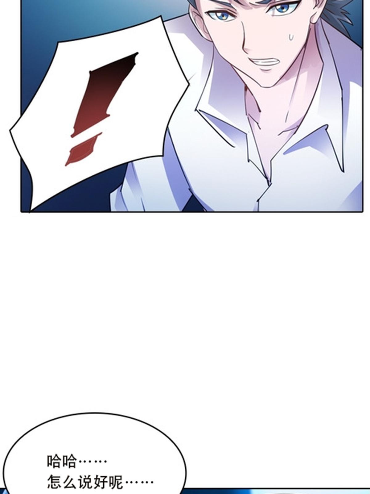 41 炮灰段vs准殿堂级(1/2)-第42话